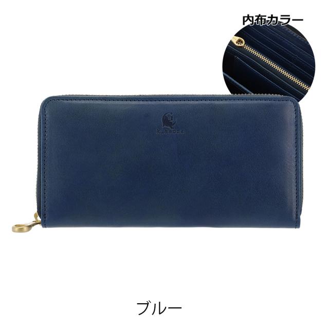 【レビュー投稿で+5％還元】長財布 ラウンドファスナー 本革 日本製 メンズ レディース キソラKIBP-386 kissora UDOII | 牛革 イタリアンレザー 復刻_14