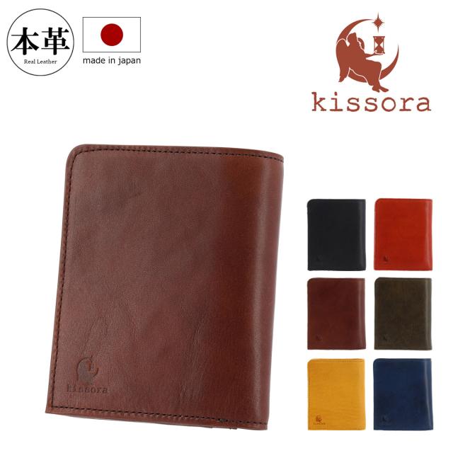 【レビュー投稿で+5％還元】二つ折り財布 本革 日本製 縦型 メンズ レディース キソラKIBP-388 kissora UDOII |  ミニ財布 牛革 レザー クリスマス_mp クリスマス_wp