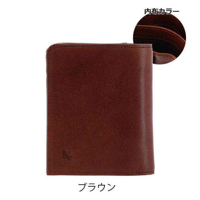 レビュー投稿で+5％還元】二つ折り財布 本革 日本製 縦型