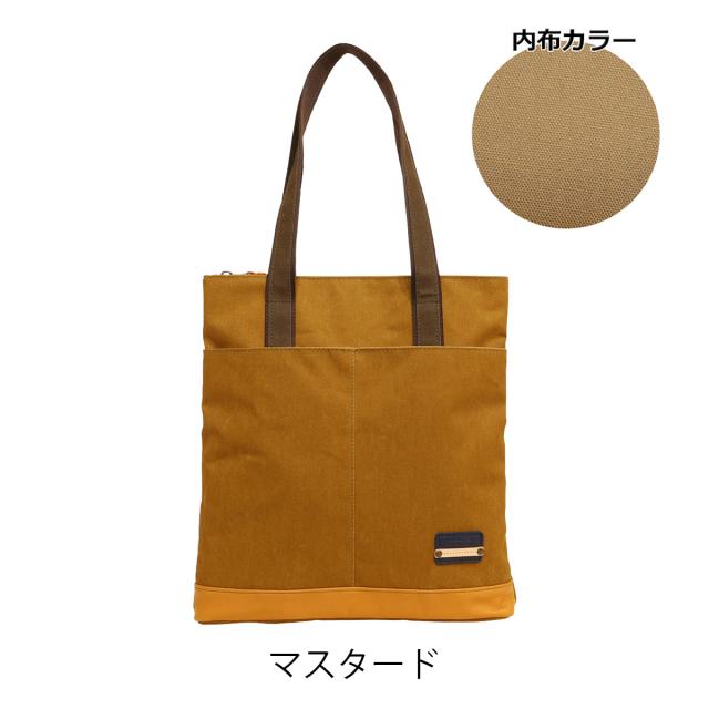 レビュー投稿で+5％還元】トートバッグ A4 本革 撥水 日本製