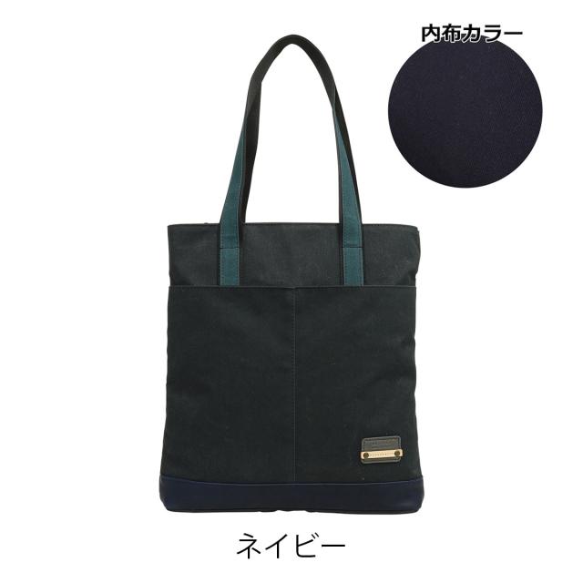 【レビュー投稿で+5％還元】トートバッグ A4 本革 撥水 日本製 ラコルト メンズ レディース A4 キソラ KIBP-394 kissora｜牛革 薄マチ 縦型 ミリタリー クリスマス_mp クリスマス_wp レビュー投稿で+5％還元】トートバッグ A4 本革 撥水 日本製