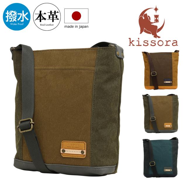 【レビュー投稿で+5％還元】ショルダーバッグ 本革 日本製 ラコルト メンズ レディース キソラKIBP-397 kissora｜撥水 牛革 タテ型 ミリタリー クリスマス_mp クリスマス_wp