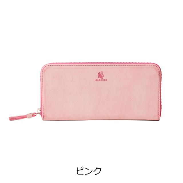 レビュー投稿で+5％還元】キソラ 長財布 ラウンドファスナー アラスカ