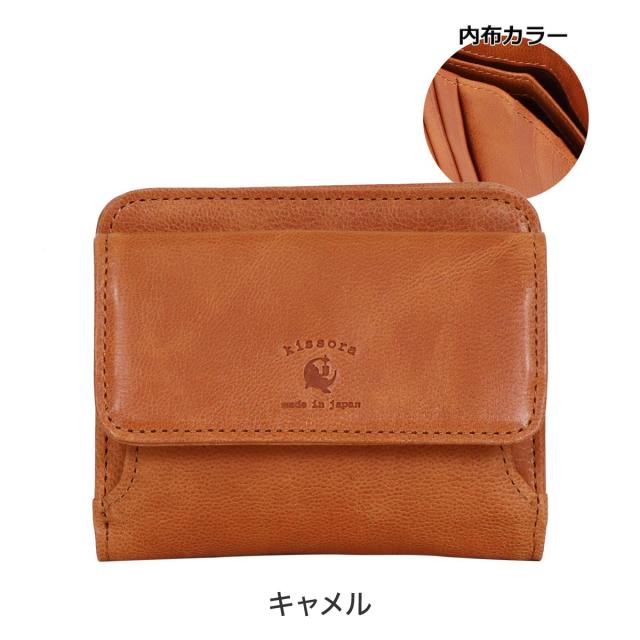 レビュー投稿で+5％還元】キソラ 二つ折り財布 パンナライト