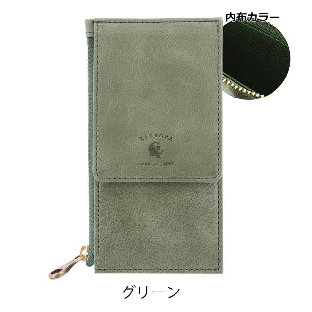 レビュー投稿で+5％還元】キソラ フラグメントケース 財布 本革 パンナ