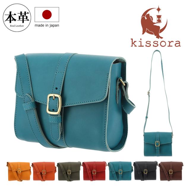 【レビュー投稿で+5％還元】キソラ ショルダーバッグ 本革 ラボーロ メンズ レディースKIIS-159 kissora | ミニショルダー 牛革 日本製 レザー クリスマス_mp クリスマス_wp