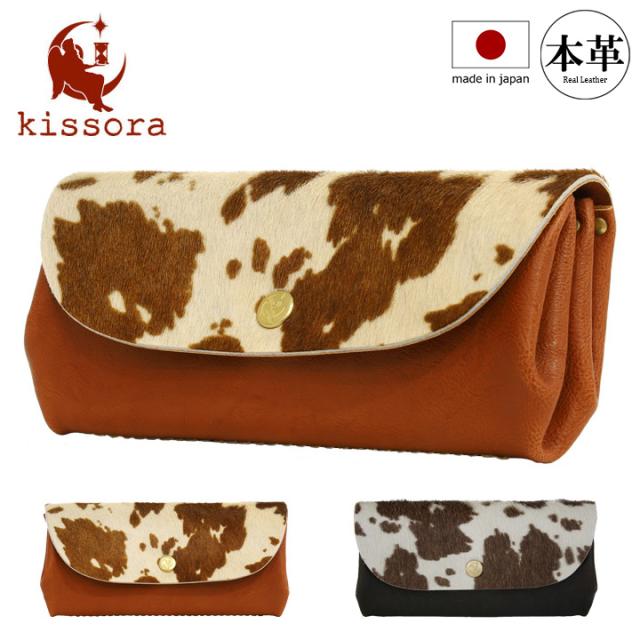 【レビュー投稿で+5％還元】キソラ kissora 長財布 KIKN-001 【 Pony ポニー 】【 レディース 本革 レザー 財布 】 開運 一粒万倍日 クリスマス_mp クリスマス_wp