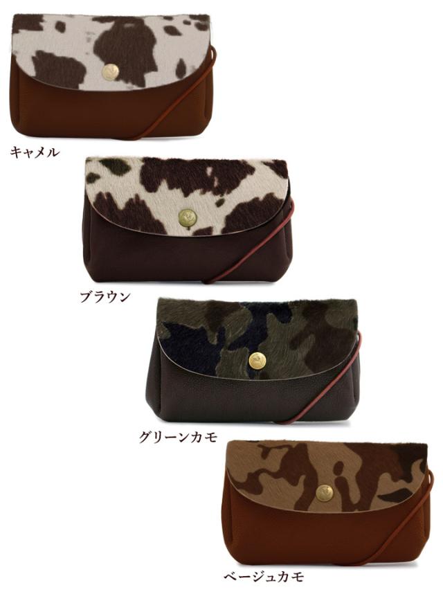 レビュー投稿で+5％還元】キソラ kissora ポシェット 本革 日本製 斜めがけ