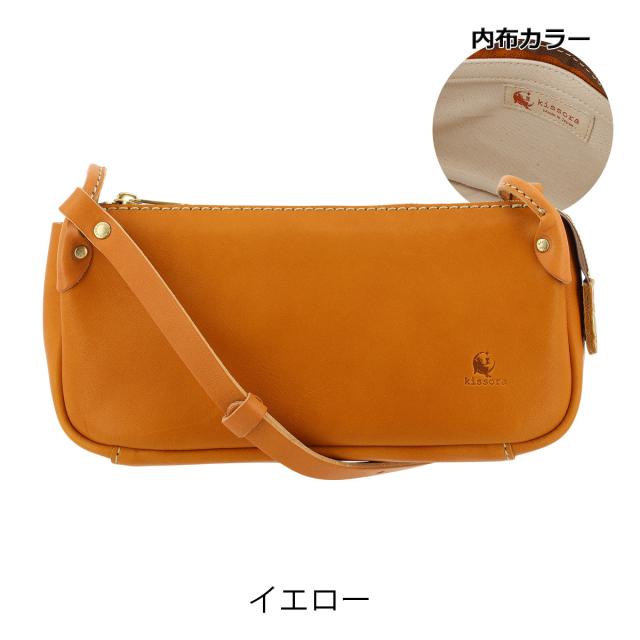 レビュー投稿で+5％還元】キソラ ショルダーバッグ 本革 エピカ
