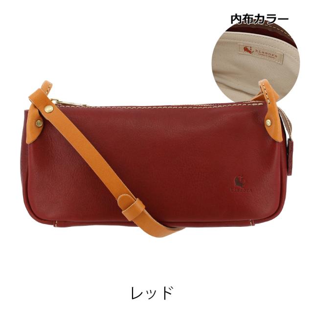 レビュー投稿で+5％還元】キソラ ショルダーバッグ 本革 エピカ