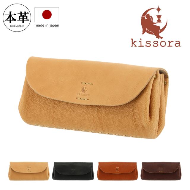 【レビュー投稿で+5％還元】キソラ 長財布 本革 クラシック2 レディースKIKN-143 kissora | PLUMP 牛革 日本製 レザー 大容量 クリスマス_mp クリスマス_wp