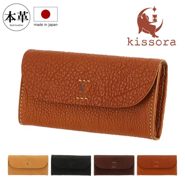 【レビュー投稿で+5％還元】キソラ 長財布 クラシック2 レディースKIKN-144 kissora | かぶせ 牛革 日本製 クリスマス_mp クリスマス_wp