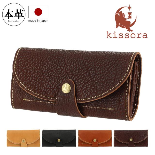 【レビュー投稿で+5％還元】キソラ 長財布 クラシック2 レディースKIKN-145 kissora | ギャルソン 牛革 日本製 クリスマス_mp クリスマス_wp