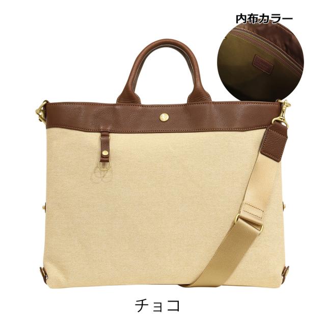 【レビュー投稿で+5％還元】キソラ トートバッグ L ビアンカ ユニセックスKIMF-029 kissora | 2WAY ショルダーバッグ 牛革 日本製_13