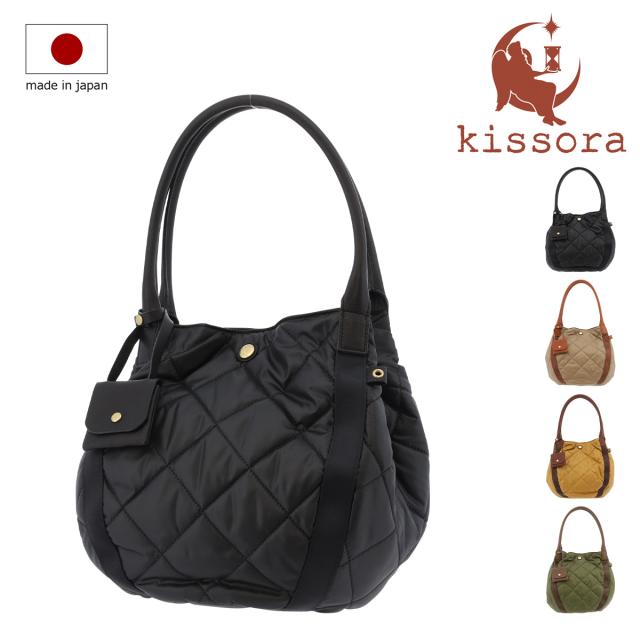 【レビュー投稿で+5％還元】キソラ トートバッグ オンダ ユニセックスKIMF-038 kissora | 2WAY ナイロン 牛革 日本製