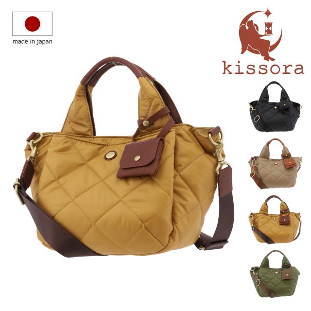 【レビュー投稿で+5％還元】キソラ バルーントート オンダ ユニセックスKIMF-039 kissora | 2WAY ショルダーバッグ トートバッグ ナイロン 牛革 日本製