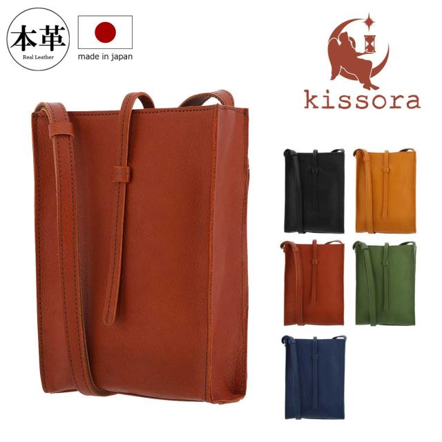 シンデレラ レザー がまぐちロングウォレット ロマンチックシリーズ