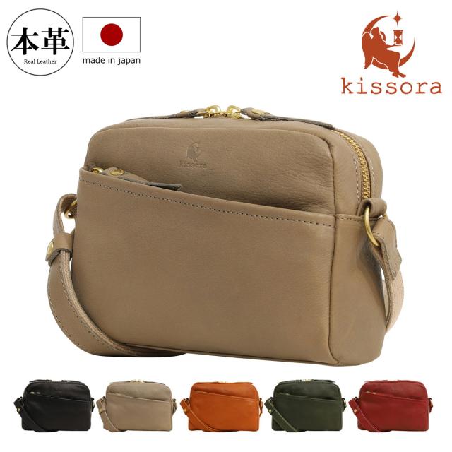 【レビュー投稿で+5％還元】ショルダーバッグ 本革 日本製 シエロ メンズ レディース キソラKIMI-149 kissora｜ 牛革 ミニショルダー レザー 肩掛け 斜め掛け クリスマス_mp クリスマス_wp