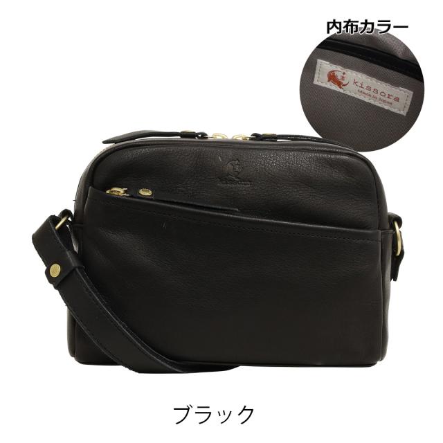 【レビュー投稿で+5％還元】ショルダーバッグ 本革 日本製 シエロ メンズ レディース キソラKIMI-149 kissora｜ 牛革 ミニショルダー レザー 肩掛け 斜め掛け クリスマス_mp クリスマス_wp レビュー投稿で+5％還元】ショルダーバッグ 本革 日本製 シエロ メンズ