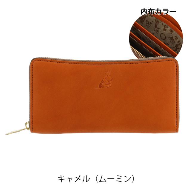 【レビュー投稿で+5％還元】キソラ ムーミン 長財布 ラウンドファスナー 本革 素押し レディースKIMN-001 kissora MOOMIN | 型押し エンボス 牛革 日本製 スナフキン 開運 一粒万倍日