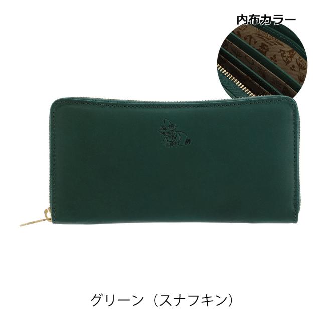 【レビュー投稿で+5％還元】キソラ ムーミン 長財布 ラウンドファスナー 本革 素押し レディースKIMN-001 kissora MOOMIN | 型押し エンボス 牛革 日本製 スナフキン 開運 一粒万倍日