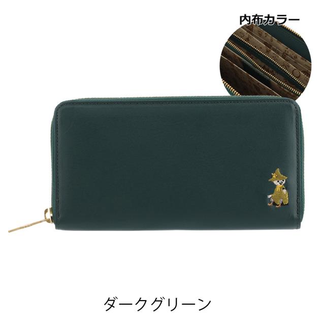 レビュー投稿で+5％還元】キソラ ムーミン 長財布 ラウンド