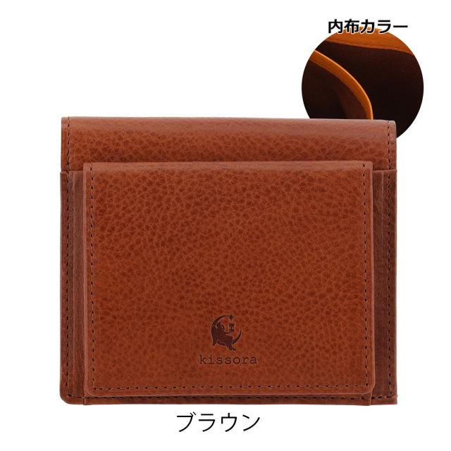 レビュー投稿で+5％還元】キソラ 二つ折り財布 ヴァスカボックス