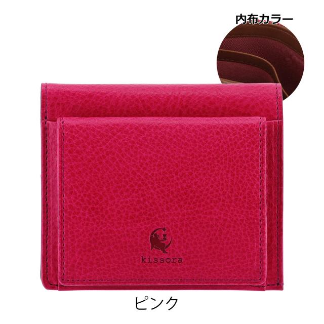 レビュー投稿で+5％還元】キソラ 二つ折り財布 ヴァスカボックス
