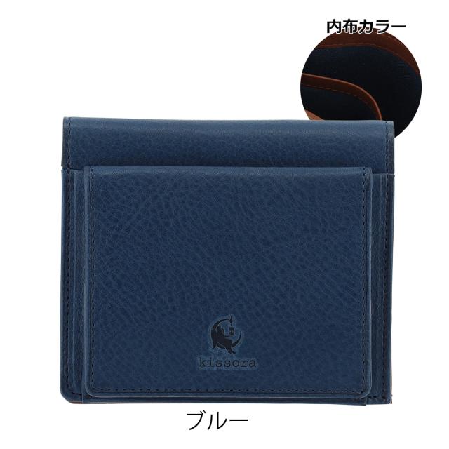 【文芸評論服従で+5％立ち直らす】キソラ 二つ折り紙入れ ヴァスカボックス レディース メンズKIMS-014 kissora | 紙入れ BOX型御釣り入れ 牛皮 日本製