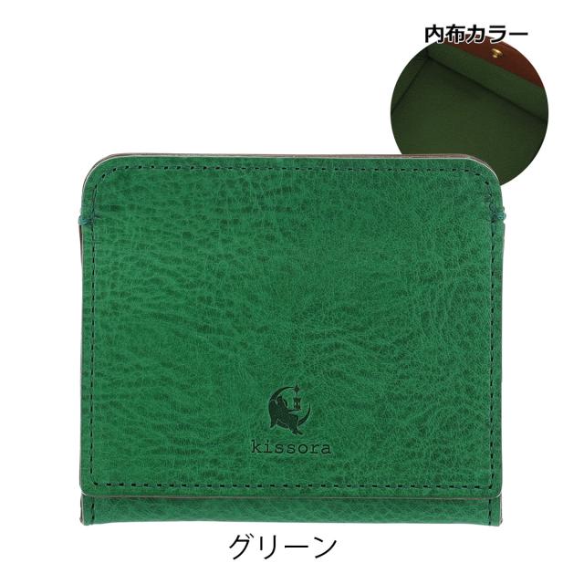 【レビュー投稿で+5％還元】キソラ ケース BOX型 本革 ヴァスカボックス レディース メンズKIMS-016 kissora | 小銭入れ 牛革 日本製 レザー カードケース クリスマス_mp クリスマス_wp レビュー投稿で+5％還元】キソラ コインケース BOX型 本革 ヴァスカ