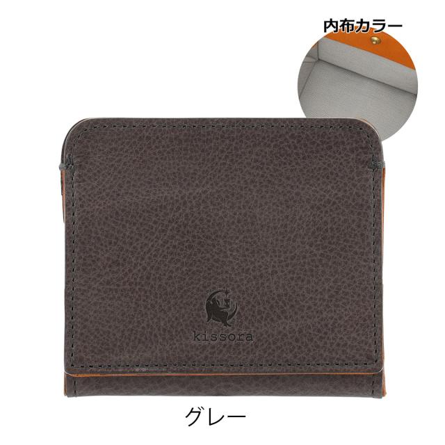レビュー投稿で+5％還元】キソラ コインケース BOX型 本革 ヴァスカ