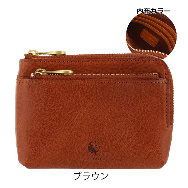【レビュー投稿で+5％還元】キソラ 小銭入れ 財布 ポーチ 本革 ヴァスカボックス レディース メンズKIMS-017 kissora | コインケース 牛革 日本製 レザー_9