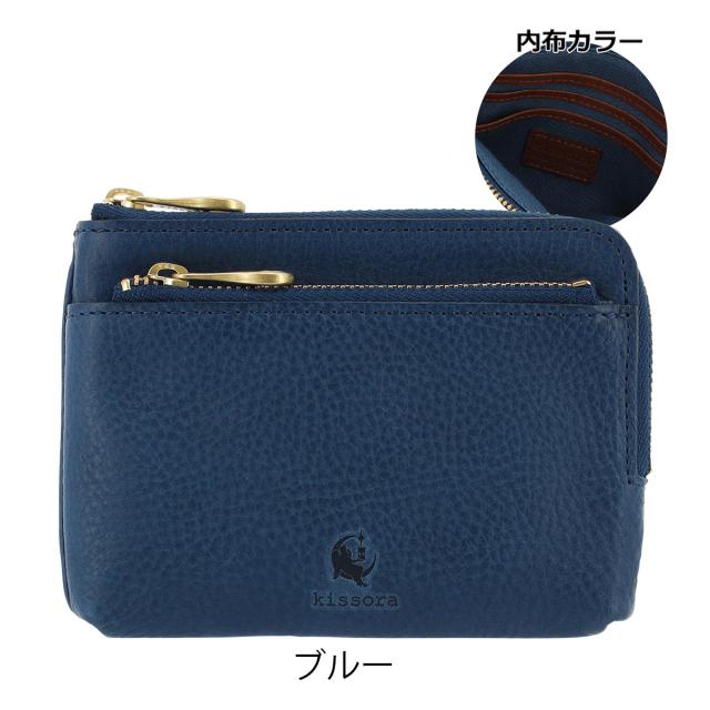 【レビュー投稿で+5％還元】キソラ 小銭入れ 財布 ポーチ 本革 ヴァスカボックス レディース メンズKIMS-017 kissora | コインケース 牛革 日本製 レザー_12