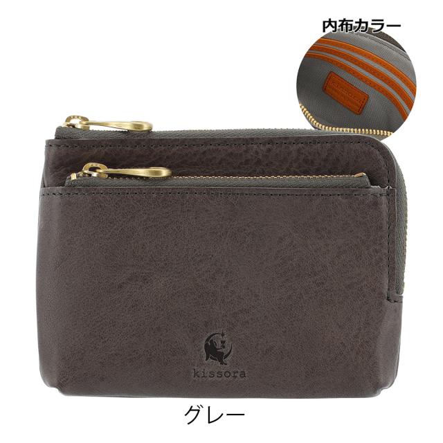レビュー投稿で+5％還元】キソラ 小銭入れ 財布 ポーチ 本革 ヴァスカ