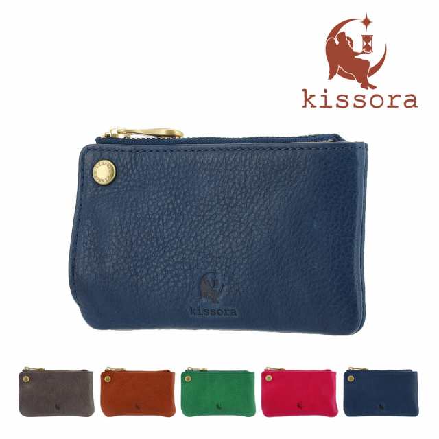 【レビュー投稿で+5％還元】キソラ キーケース 本革 ヴァスカボックス メンズ レディースKIMS-018 kissora | コインケース 小銭入れ ポーチ 牛革 日本製 レザー v_other バレンタインの通販は