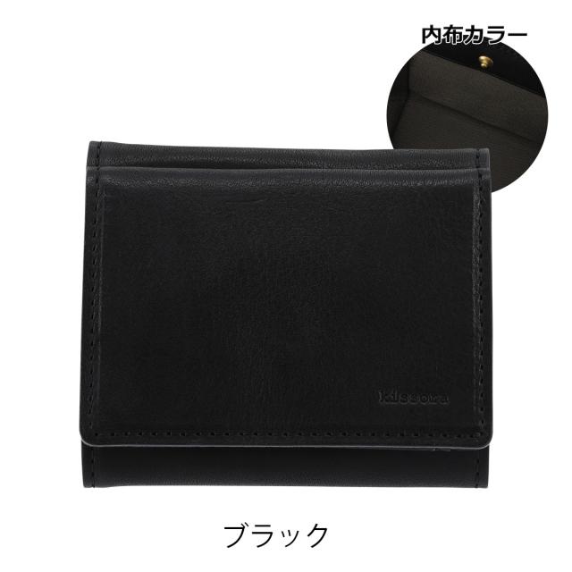 レビュー投稿で+5％還元】キソラ 三つ折り財布 本革 ディニタ