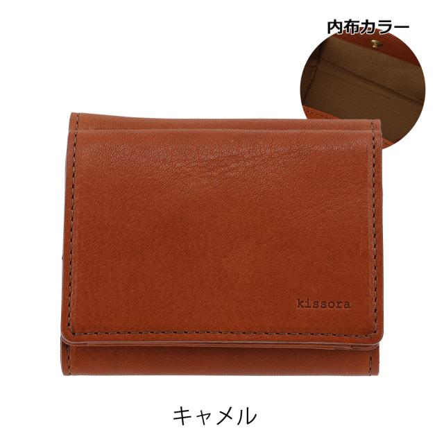 【レビュー投稿で+5％還元】キソラ 三つ折り財布 本革 ディニタ レディース メンズKIMS-020 kissora | ミニ財布 牛革 日本製 ロゴ レザー クリスマス_mp クリスマス_wp レビュー投稿で+5％還元】キソラ 三つ折り財布 本革 ディニタ