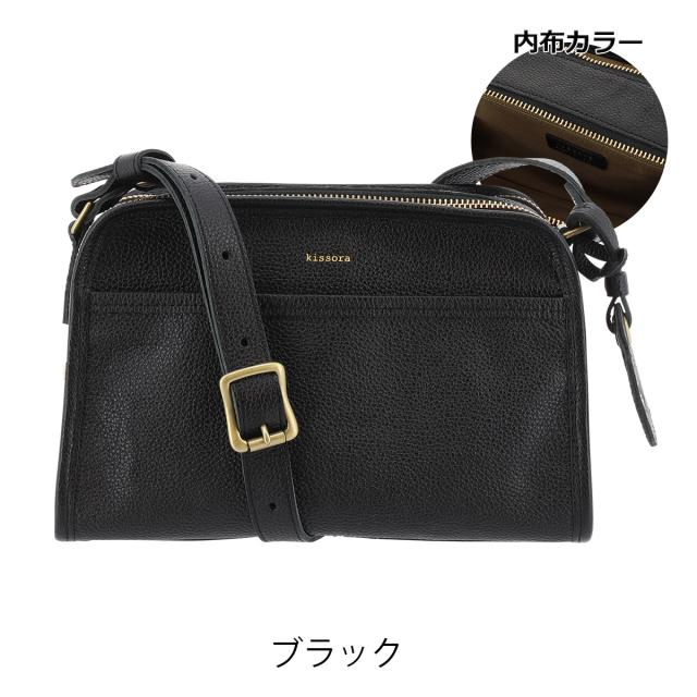 レビュー投稿で+5％還元】キソラ ショルダーバッグ 本革クオドロ