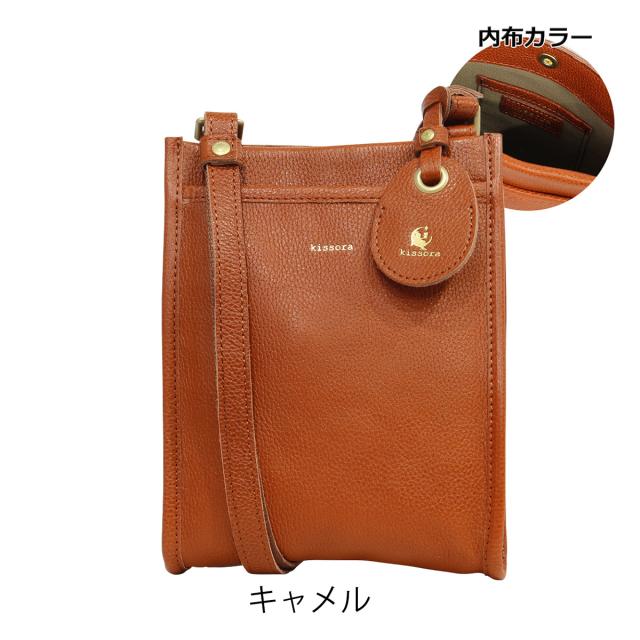 【レビュー投稿で+5％還元】キソラ ショルダーバッグ 本革 クオドロ メンズ レディースKIOB-119 kissora | 牛革 日本製 レザー 無地 クリスマス_mp クリスマス_wp レビュー投稿で+5％還元】キソラ ショルダーバッグ 本革 クオドロ