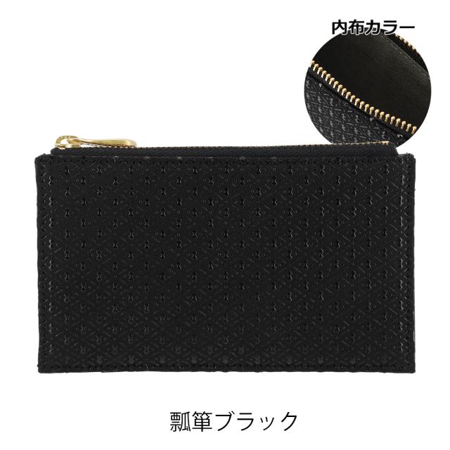 【レビュー投稿で+5％還元】キソラ ミニ財布 パスケース フラグメントケース 本革 古都印伝 レディースKIPM-005 kissora | カードケース 小銭入れ 日本製 和柄 鹿革 クリスマス_mp クリスマス_wp レビュー投稿で+5％還元】キソラ ミニ財布 パスケース フラグメント