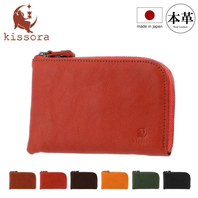 【レビュー投稿で+5％還元】キソラ kissora 財布 KIPT-037 【 Celazole セラゾール 】【 カードケース L字ファスナー 本革 レザー 日本製 レディース 】 開運 一粒万倍日 クリスマス_mp クリスマス_wp
