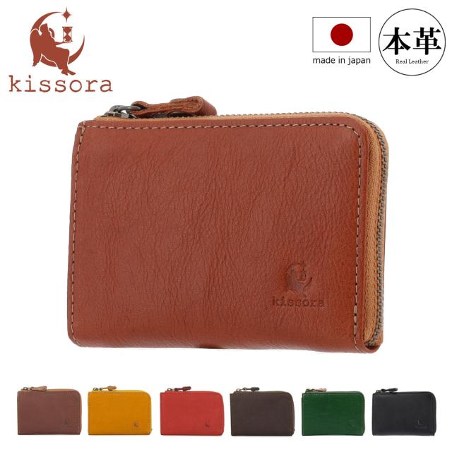 【レビュー投稿で+5％還元】キソラ kissora ケース KIPT-039 【 Celazole セラゾール 】【 日本製 レディース 本革 レザー カードケース 定期入れ パスケース 小銭入れ 】 クリスマス_mp クリスマス_wp
