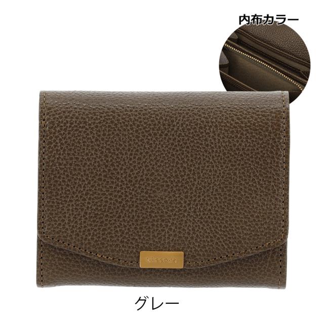 レビュー投稿で+5％還元】キソラ 二つ折り財布 ソリド レディースKISP