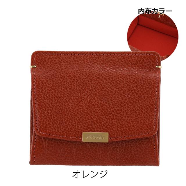 レビュー投稿で+5％還元】キソラ コインケース BOX型 ソリド メンズ