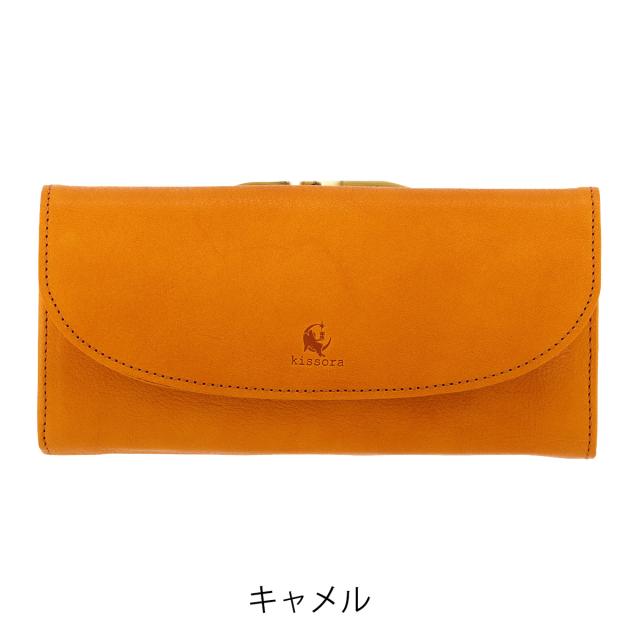 【レビュー投稿で+5％還元】キソラ 長財布 ベリッシマ レディースKISP-005 kissora | 口金 札入れ 小銭入れ 牛革 日本製_11