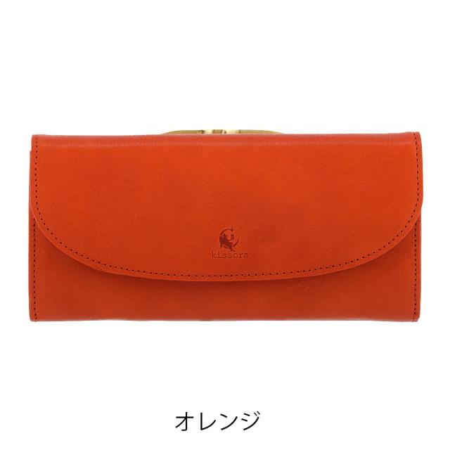 【レビュー投稿で+5％還元】キソラ 長財布 ベリッシマ レディースKISP-005 kissora | 口金 札入れ 小銭入れ 牛革 日本製_12