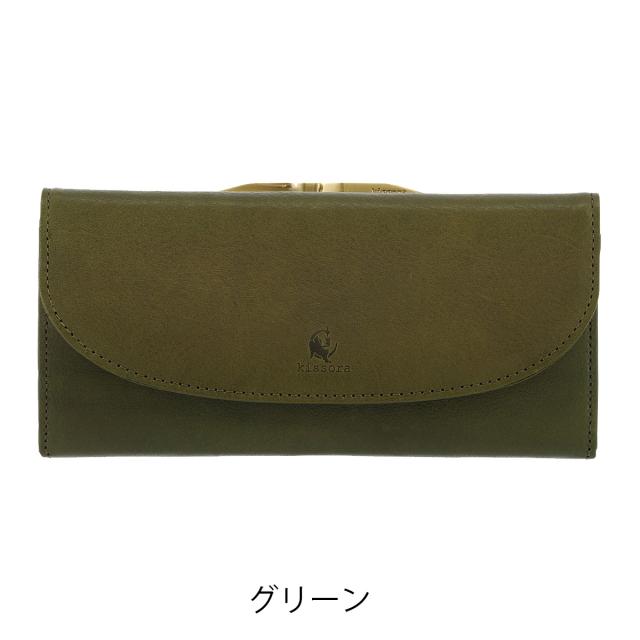 【レビュー投稿で+5％還元】キソラ 長財布 ベリッシマ レディースKISP-005 kissora | 口金 札入れ 小銭入れ 牛革 日本製_13