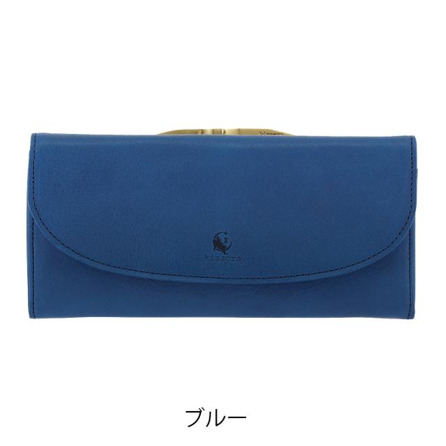 【レビュー投稿で+5％還元】キソラ 長財布 ベリッシマ レディースKISP-005 kissora | 口金 札入れ 小銭入れ 牛革 日本製_14