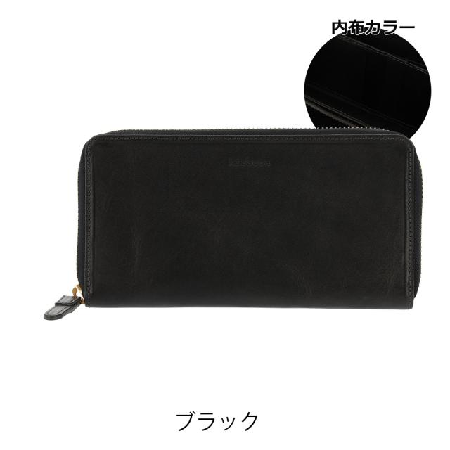 キソラ 長財布のおすすめ人気商品一覧 通販 kissora◇長財布/レザー