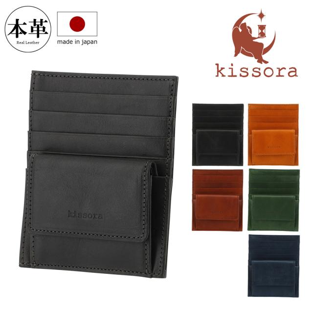 【レビュー投稿で+5％還元】キソラ フラグメントケース 本革 ポンテワックス レディースKISP-014 kissora | カードケース 牛革 日本製 レザーの通販は